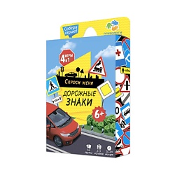 Игра карточная Дорожные знаки