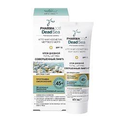 Крем дневной 45+ Совершенный лифтинг для лица и шеи SPF 15 Pharmacos Dead Sea