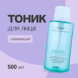 Тоник для лица освежающий