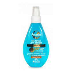 Солнцезащитное молочко для загара Paradise водостойкое SPF 45+