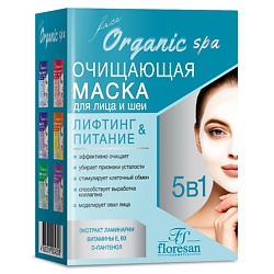 Маска очищающая для лица и шеи