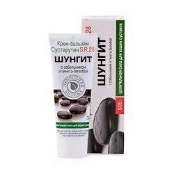 Крем для тела Сустарутин