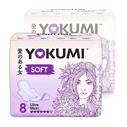Прокладки гигиенические Soft Ultra Normal