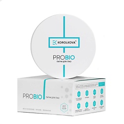 Патчи PROBIO