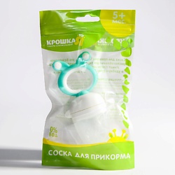 Ниблер с силиконовой сеточкой, вращающийся поршень