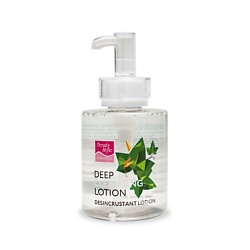 Лосьон для глубокого очищения "Дезинкрустант"