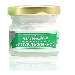 Увлажняющий Кольдкрем для лица Омоложение для сухой кожи "Био-увлажнение"