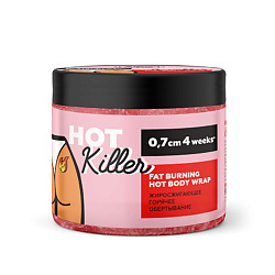 Разогревающее антицеллюлитное обертывание для тела HOT KILLER