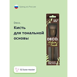 Кисть для тональной основы NATURE TOUCH 02 base master