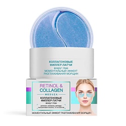 RETIN L&COLLAGEN meduza Коллагеновые ФИЛЛЕР-ПАТЧИ вокруг глаз