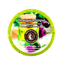 Шампунь с репейным маслом