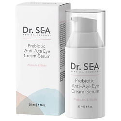 Крем-сыворотка антивозрастная для области вокруг глаз с пребиотиком