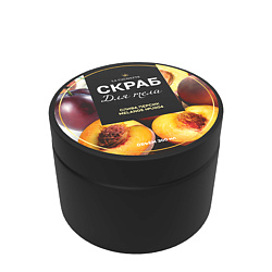 Скраб для тела соляной слива, персик