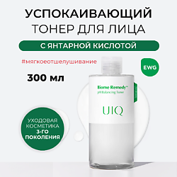 Тонер для чувствительной кожи Biome Remedy pH Balancing Toner