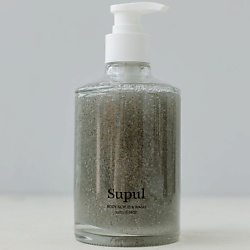 Гель для душа Supul Body Scrub & Wash
