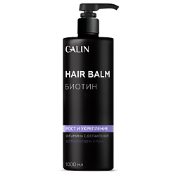 Бальзам для волос "Биотин"