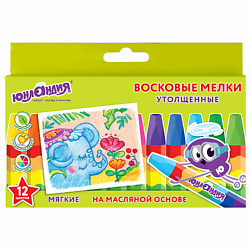 Восковые мелки утолщенные Юнландик и индийский слон
