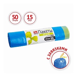 Мешки пакеты для мусора с завязками прочные 50л