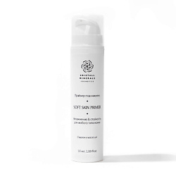 Праймер под макияж Soft Skin Primer