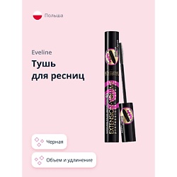 Тушь для ресниц EXTENSION VOLUME объем и удлинение