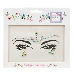 Стразы для лица Сияние Единорога