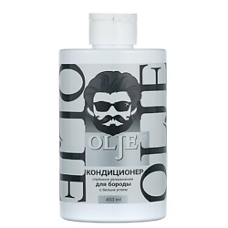 Кондиционер для бороды с белым углем для мужчи
