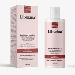Бальзам-маска против выпадения и для роста волос LIBERANA