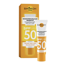 Солнцезащитный крем для лица SPF 50