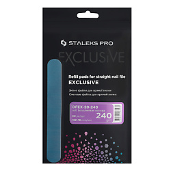 Сменные файлы для пилки прямой Staleks Pro Exclusive 20, 240 грит