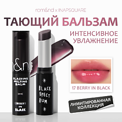 Бальзам для губ оттеночный