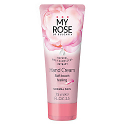 Крем для рук Hand Cream