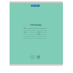 Набор тетрадей New клетка