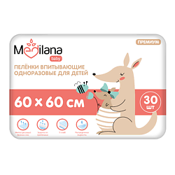 Детские впитывающие пеленки одноразовые 60*60, 30 шт.