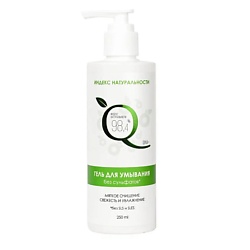 Натуральный гель для умывания без сульфатов