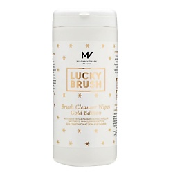 Салфетки для очищения кистей, без спирта, очиститель для кистей, Gold, MAXI SIZE