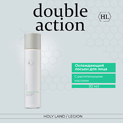 Лосьон для лица Double Action Face Lotion
