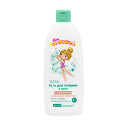 Гель для купания и душа для девочек 3+ с пантенолом и молочной кислотой