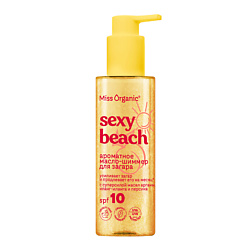 Ароматное масло-шиммер для загара SPF 10 SEXY BEACH