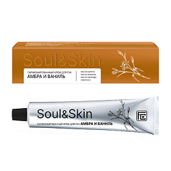 Парфюмированный крем для рук "Амбра и Ваниль" серии "Soul&Skin"