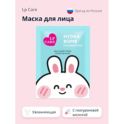 Маска для лица с гиалуроновой кислотой (увлажняющая)