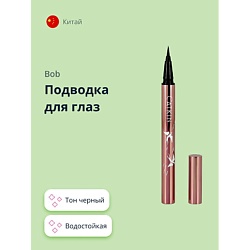 Подводка для глаз