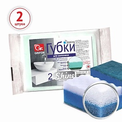 Губки для мытья посуды, уборки сантехники из поролона 3-х слойные