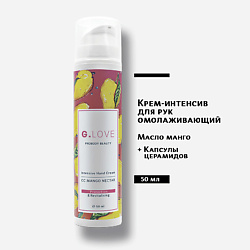 Крем-интенсив для рук Intensive Hand Cream CC MANGO NECTAR