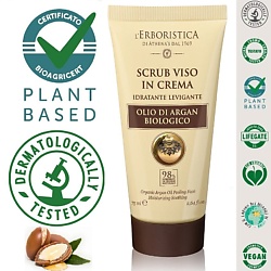 Натуральный Скраб для лица с органическим маслом Аргана