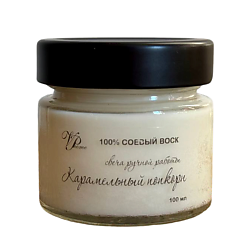 Свеча ароматическая карамельный попкорн