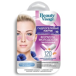 Патчи для кожи вокруг глаз Гиалуроновые Формула молодости Beauty Visage