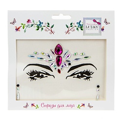 Стразы для лица Сказочная фея