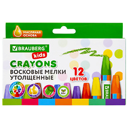Восковые мелки утолщенные KIDS
