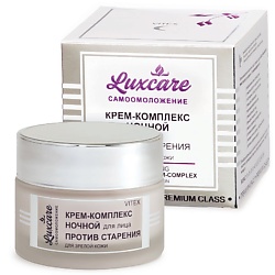 Крем-комплекс ночной для лица против старения для зрелой кожи LUX CARE