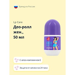 Део-ролл женский Dermo sensitive
